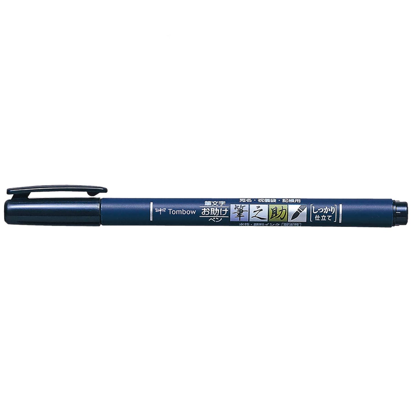 Calligraphy Brush Pens