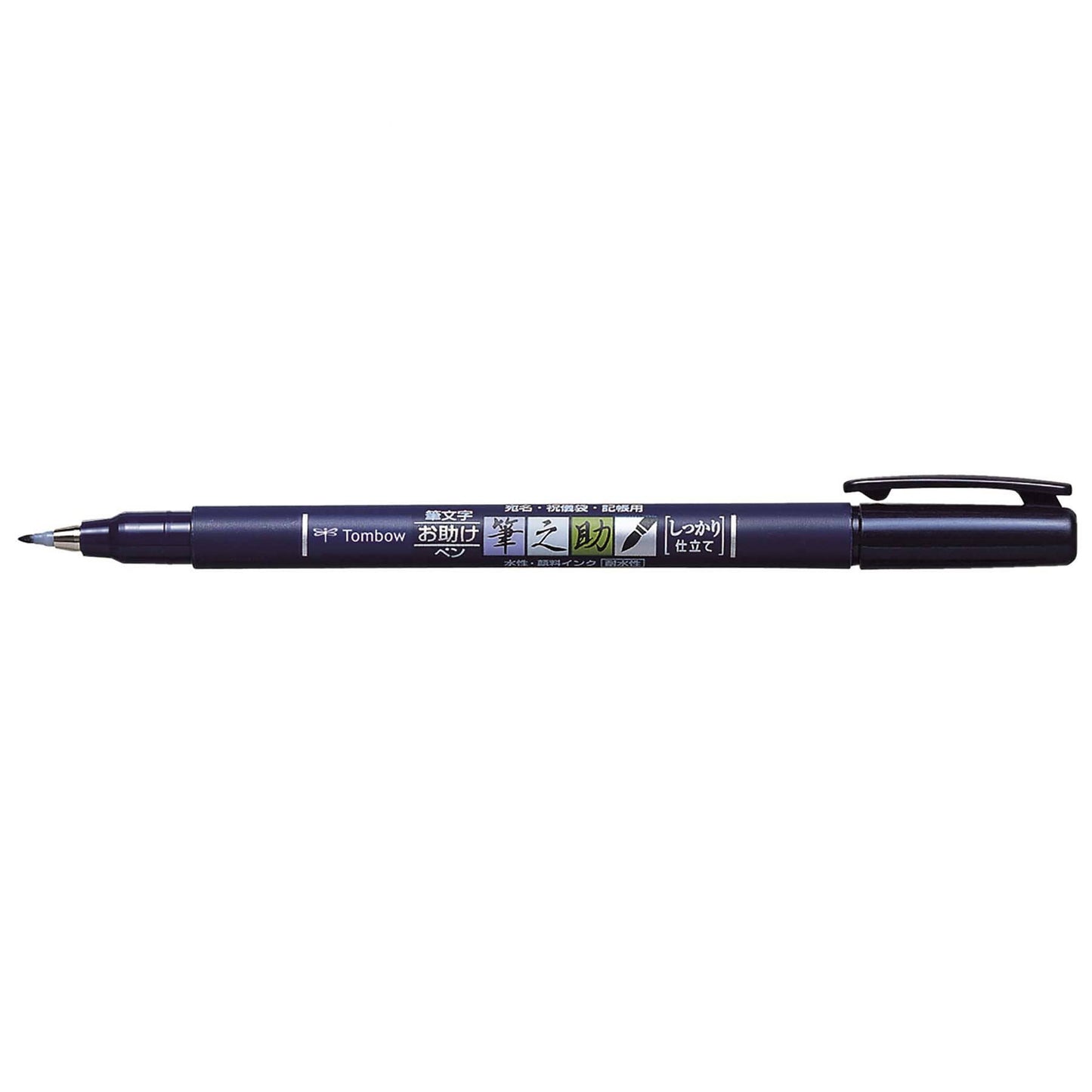 Calligraphy Brush Pens